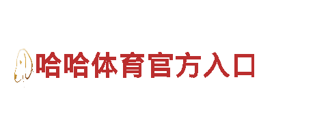 cmp冠军体育登录-专业观光旅游企业